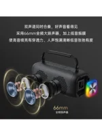 P17 Sounder Speaker - Image 2