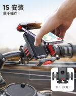 Joyroom JR-ZS265 Bike Phone Mount – Secure, Adjustable & Built for Every Ride - Image 5