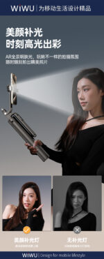 Live Broadcast Tripod Selfie Stick Wi-SE012 - Image 7