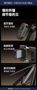 Live Broadcast Tripod Selfie Stick Wi-SE012 - Image 11