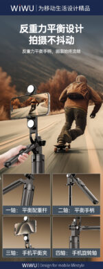 Live Broadcast Tripod Selfie Stick Wi-SE012 - Image 8