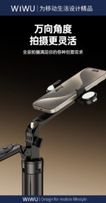 Live Broadcast Tripod Selfie Stick Wi-SE012 - Image 10